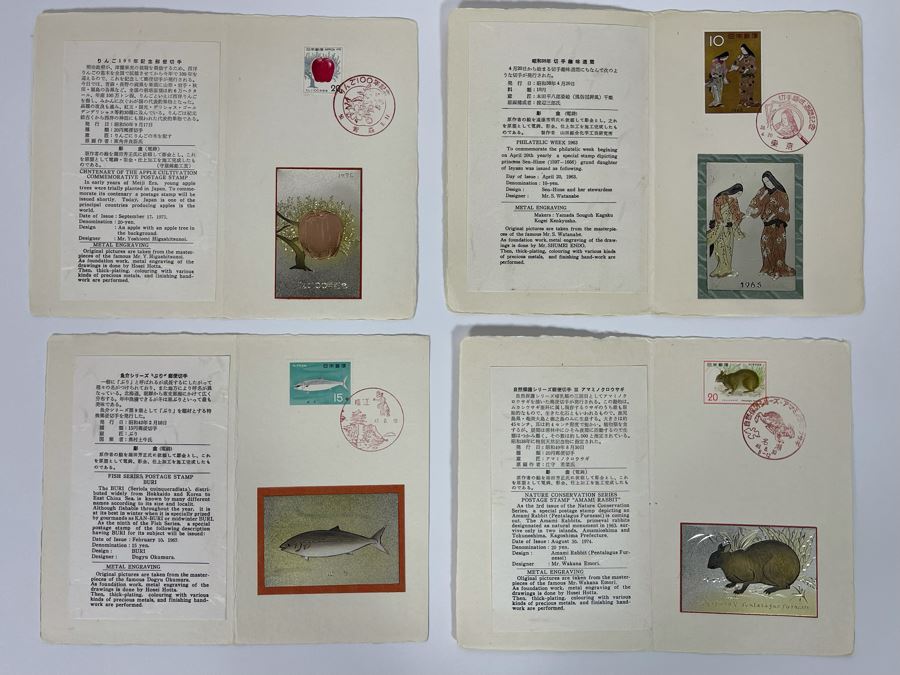 Four Japanese Mid-Century First Day Cover Stamps With Metal Engravings [Photo 3]