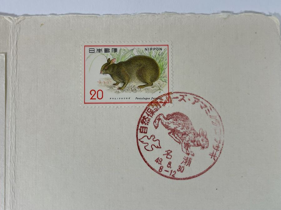 Four Japanese Mid-Century First Day Cover Stamps With Metal Engravings [Photo 6]