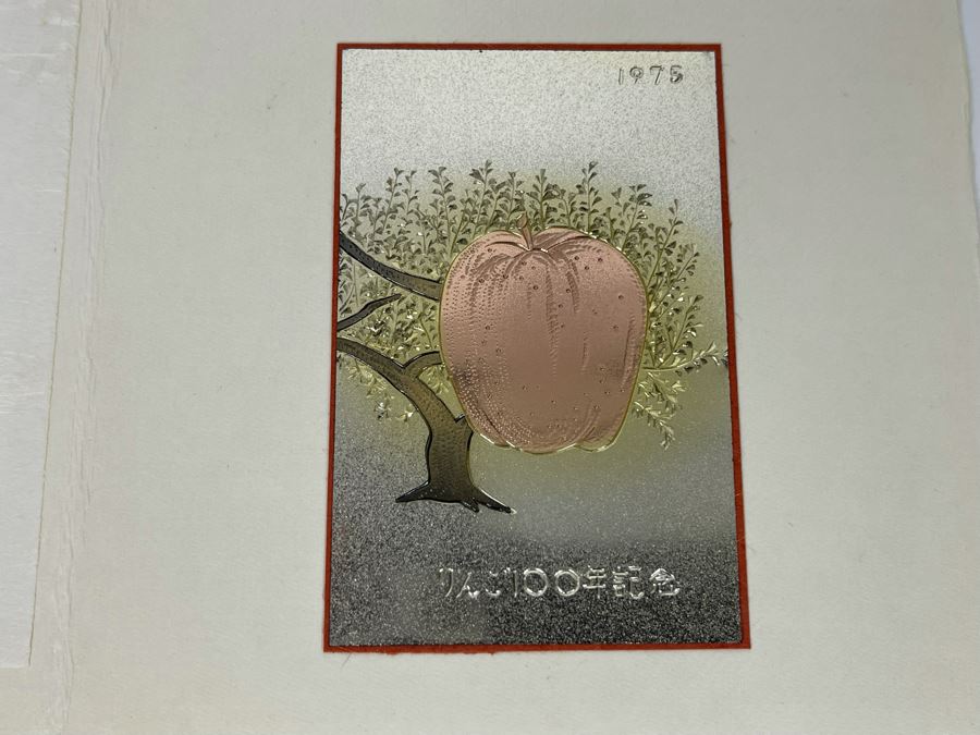 Four Japanese Mid-Century First Day Cover Stamps With Metal Engravings [Photo 18]