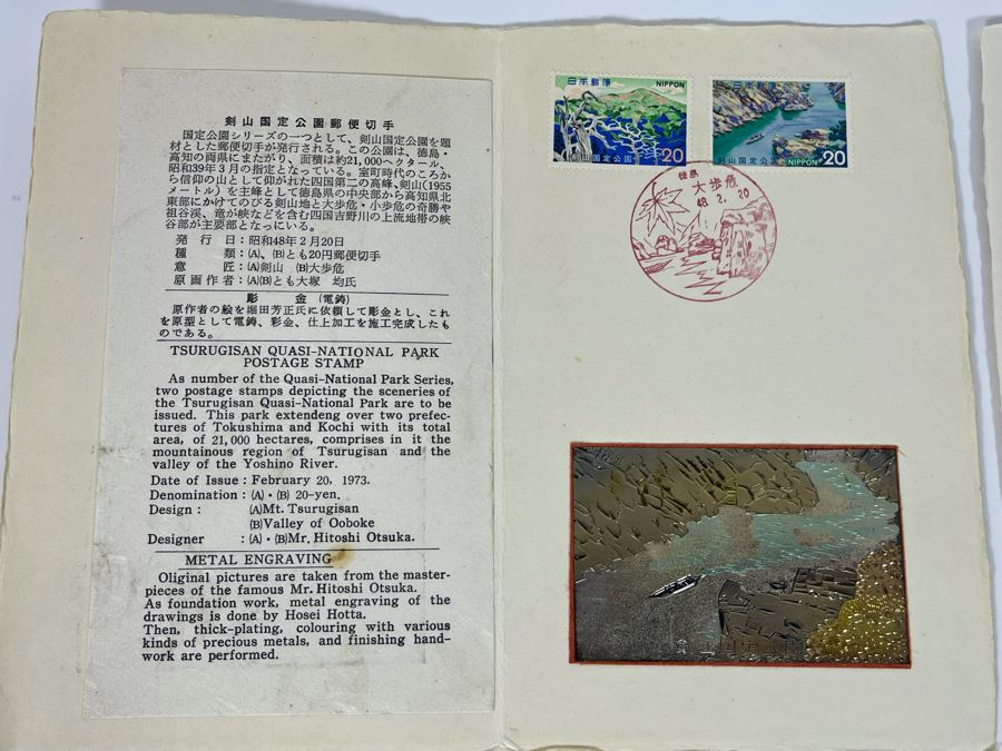 Three Japanese Mid-Century First Day Cover Stamps With Metal Engravings [Photo 11]
