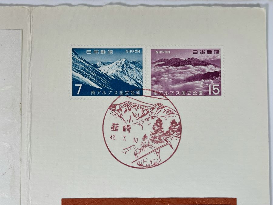 Three Japanese Mid-Century First Day Cover Stamps With Metal Engravings [Photo 5]
