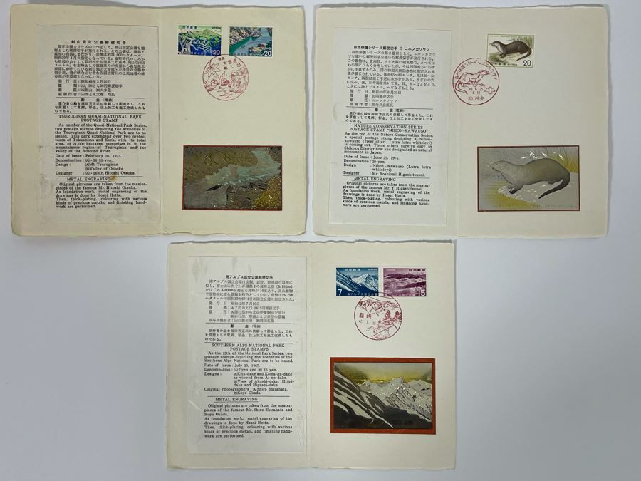 Three Japanese Mid-Century First Day Cover Stamps With Metal Engravings [Photo 2]