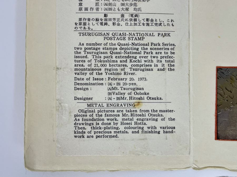 Three Japanese Mid-Century First Day Cover Stamps With Metal Engravings [Photo 14]