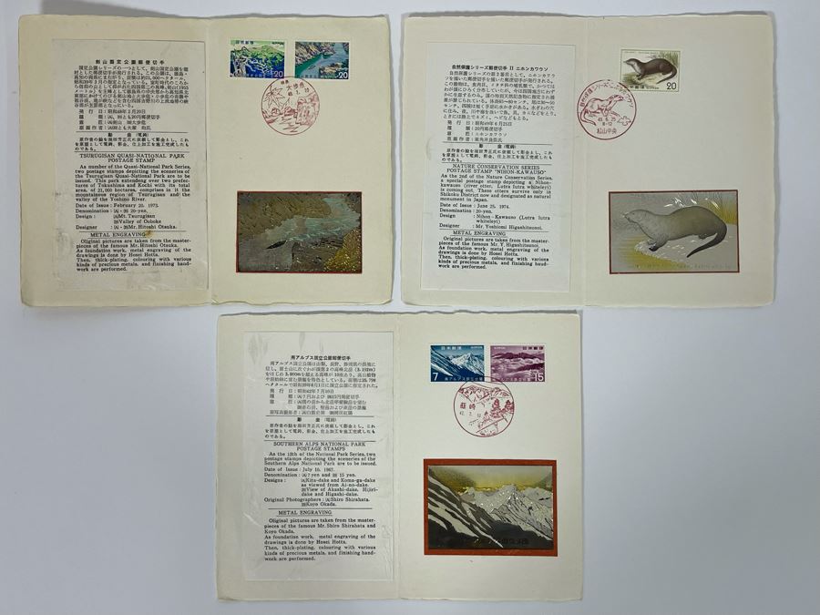 Three Japanese Mid-Century First Day Cover Stamps With Metal Engravings [Photo 1]