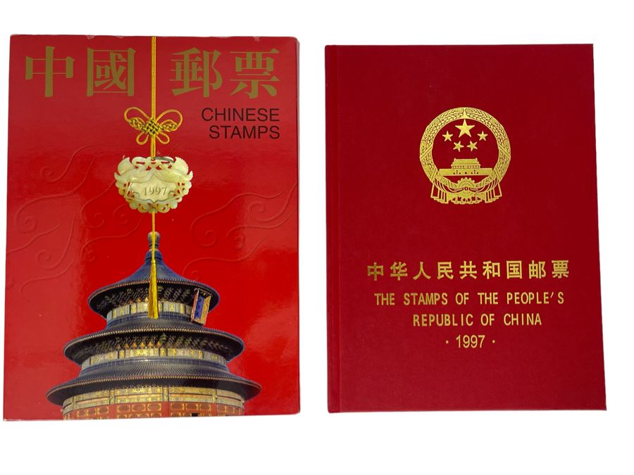 The Stamps Of The People’s Republic Of China 1997 Mint Stamps From China National Philatelic Corporation