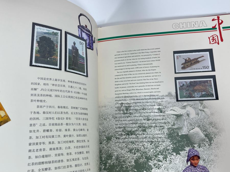 The Stamps Of The People’s Republic Of China 1997 Mint Stamps From China National Philatelic Corporation [Photo 10]