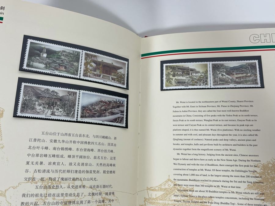 The Stamps Of The People’s Republic Of China 1997 Mint Stamps From China National Philatelic Corporation [Photo 17]