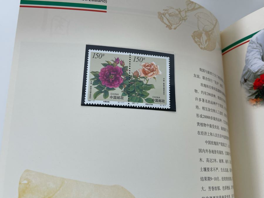 The Stamps Of The People’s Republic Of China 1997 Mint Stamps From China National Philatelic Corporation [Photo 23]