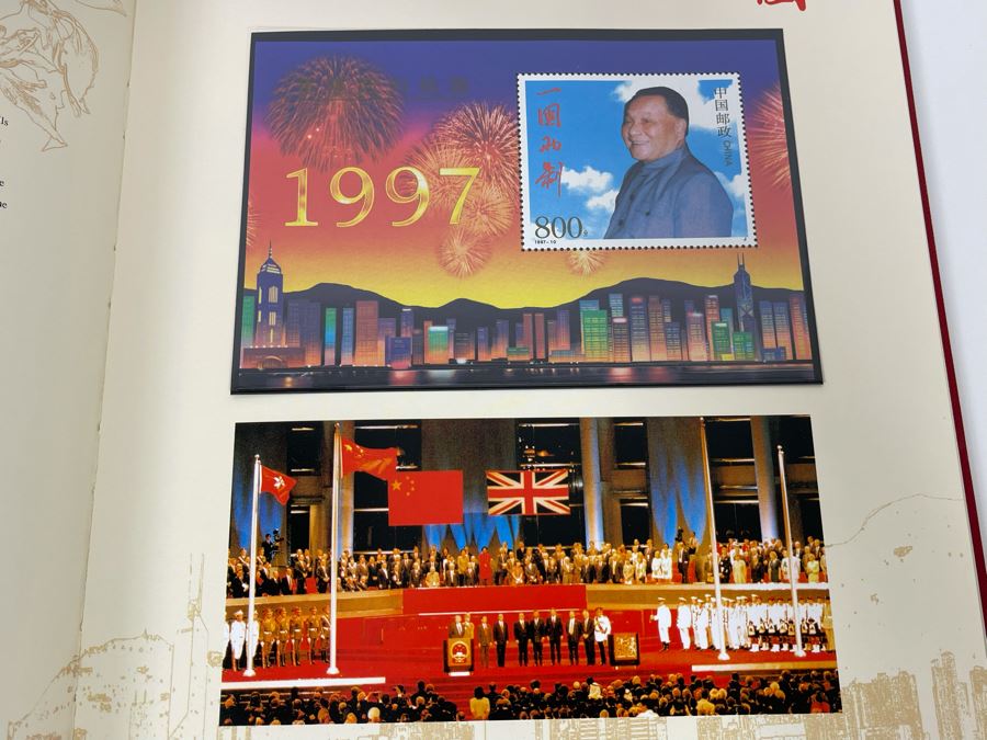 The Stamps Of The People’s Republic Of China 1997 Mint Stamps From China National Philatelic Corporation [Photo 16]