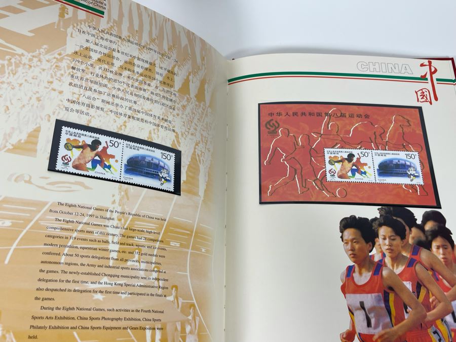 The Stamps Of The People’s Republic Of China 1997 Mint Stamps From China National Philatelic Corporation [Photo 21]