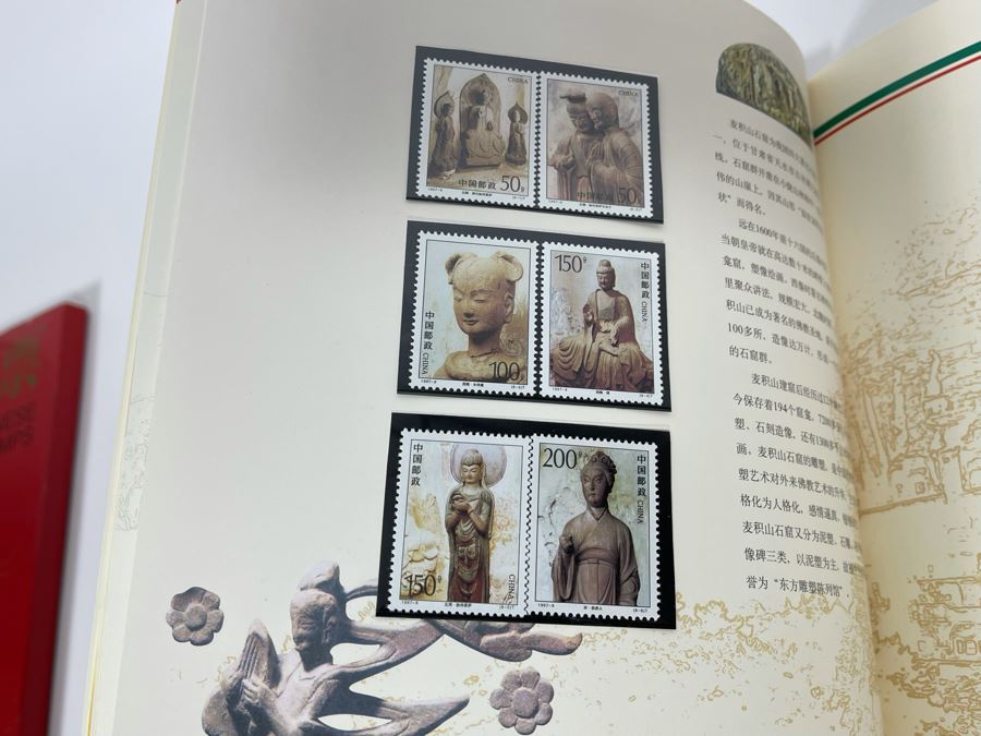 The Stamps Of The People’s Republic Of China 1997 Mint Stamps From 