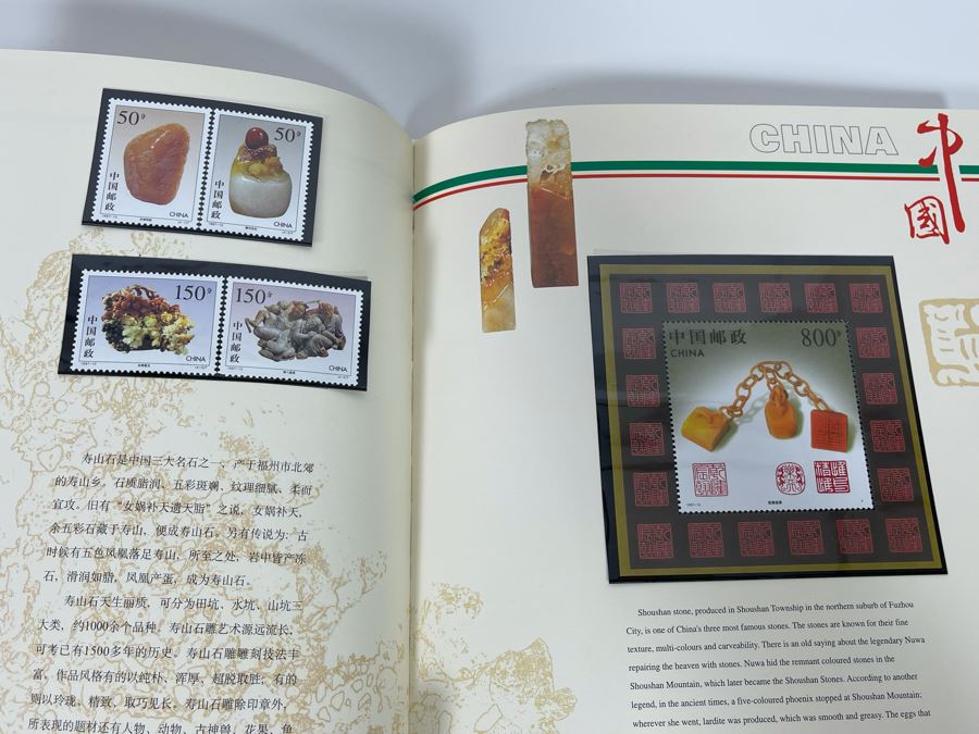 The Stamps Of The People’s Republic Of China 1997 Mint Stamps From China National Philatelic Corporation [Photo 19]