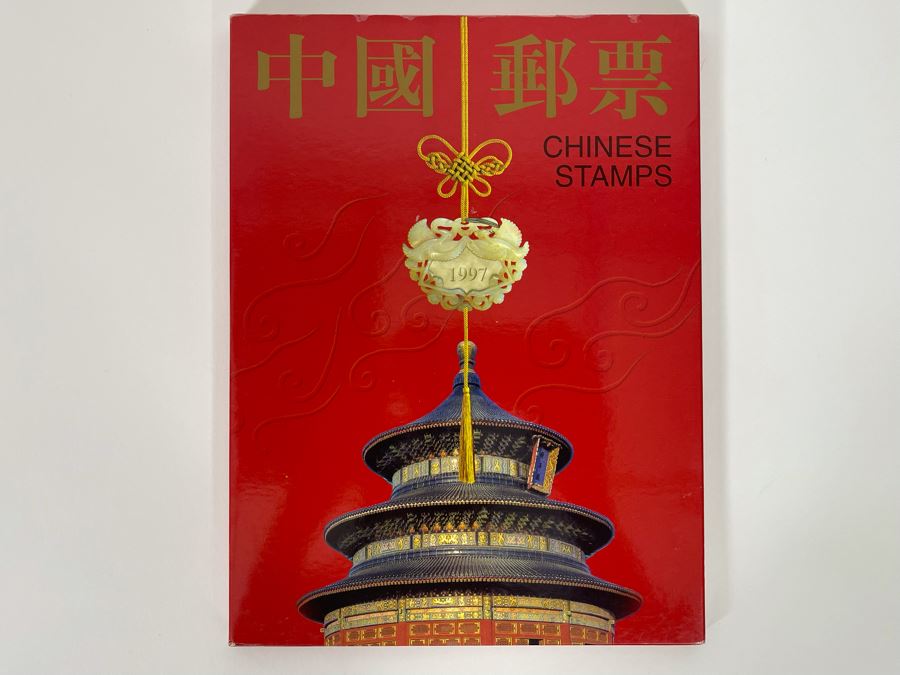 The Stamps Of The People’s Republic Of China 1997 Mint Stamps From China National Philatelic Corporation [Photo 2]