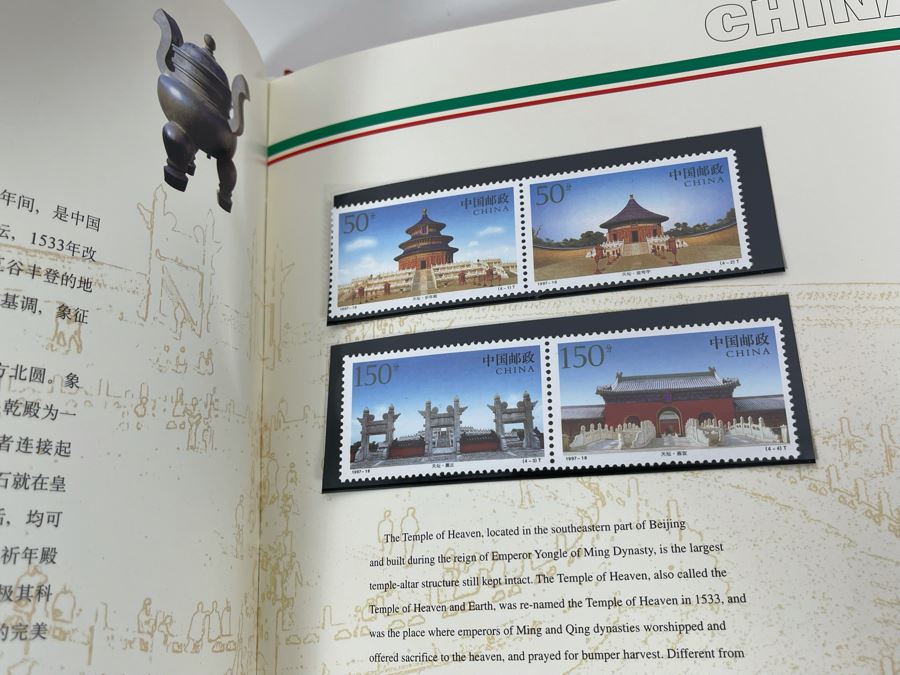 The Stamps Of The People’s Republic Of China 1997 Mint Stamps From China National Philatelic Corporation [Photo 24]
