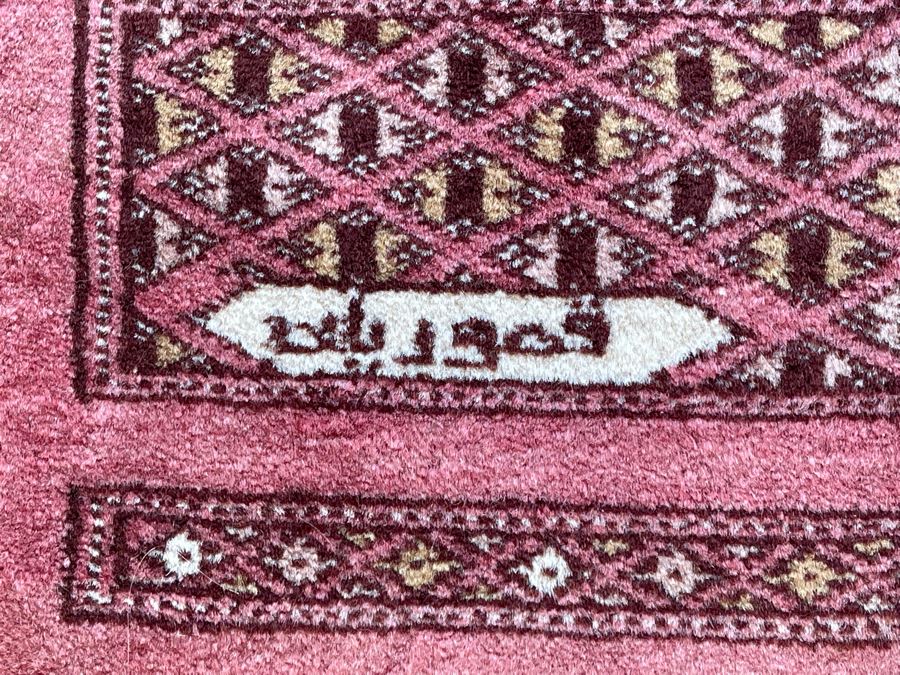 Vintage Hand Knotted Persian Area Rug 26 X 41 [Photo 5]