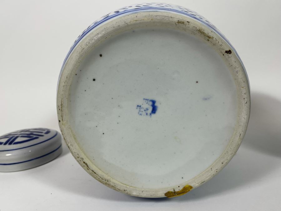 Pair Of Chinese Porcelain Lidded Jars 10H And 9.5H [Photo 9]