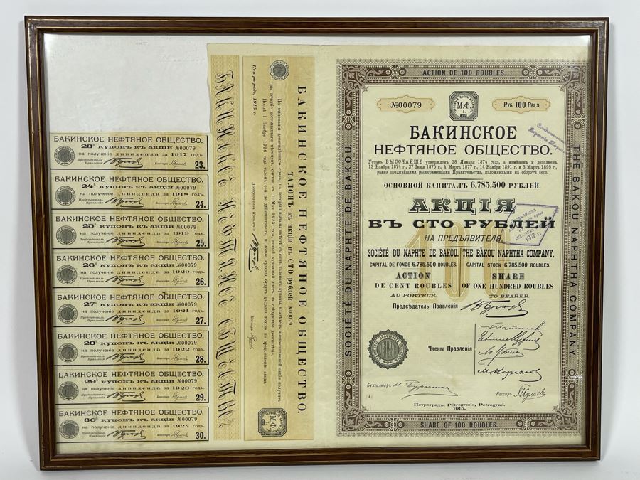 Old Russian Stock Certificate Framed 18.5 X 14.5 [Photo 3]