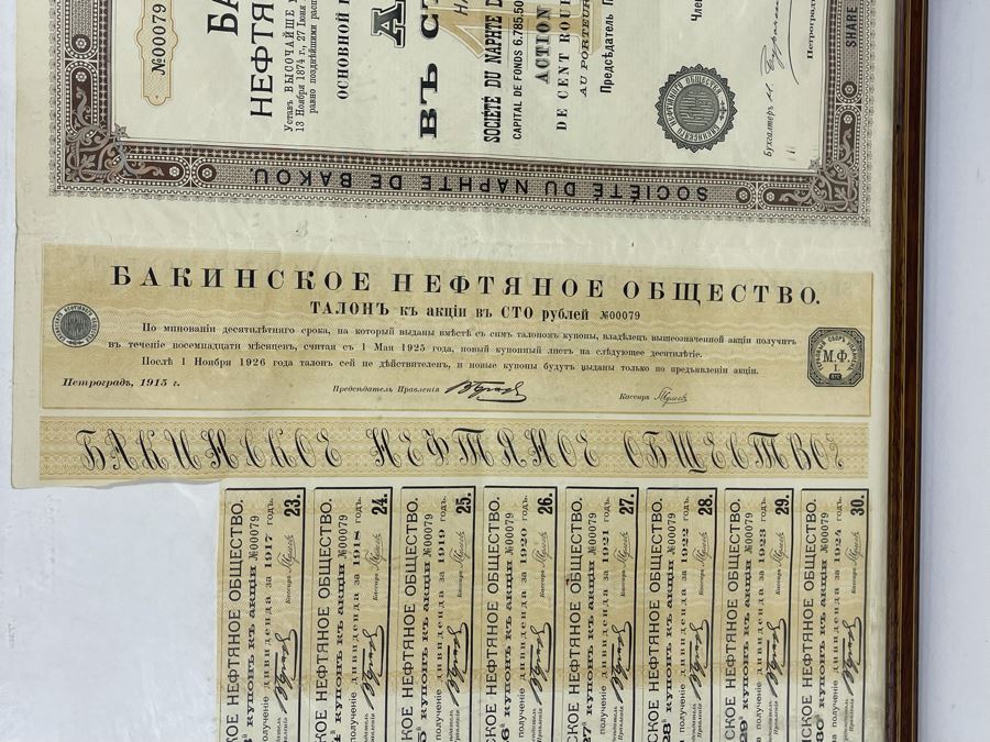 Old Russian Stock Certificate Framed 18.5 X 14.5 [Photo 10]