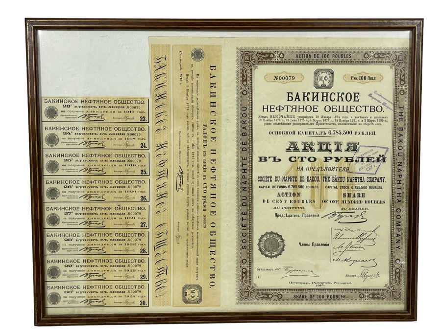 Old Russian Stock Certificate Framed 18.5 X 14.5 [Photo 1]