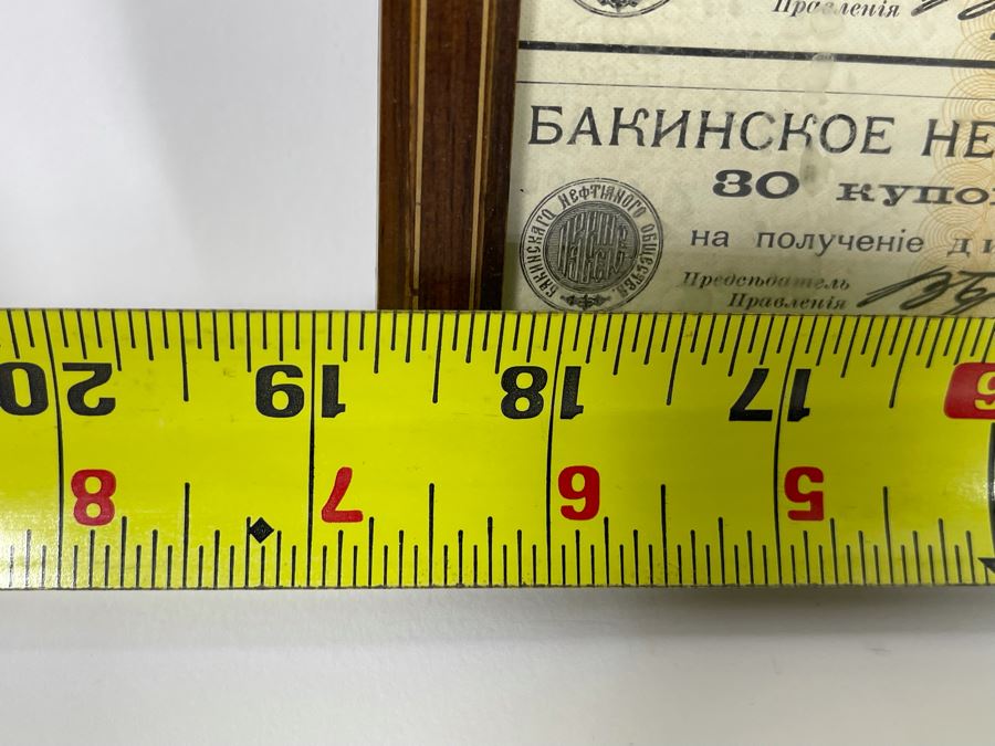 Old Russian Stock Certificate Framed 18.5 X 14.5 [Photo 11]
