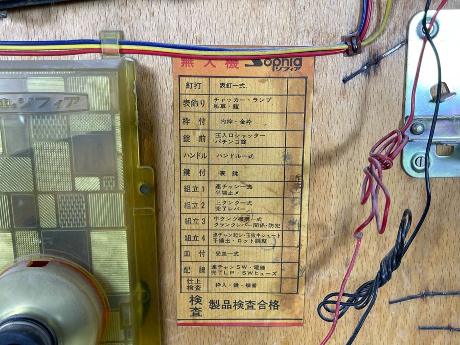 Vintage Japanese Pachinko Machine Sold As Is May Need Servicing 20W X 33H X 6D [Photo 12]