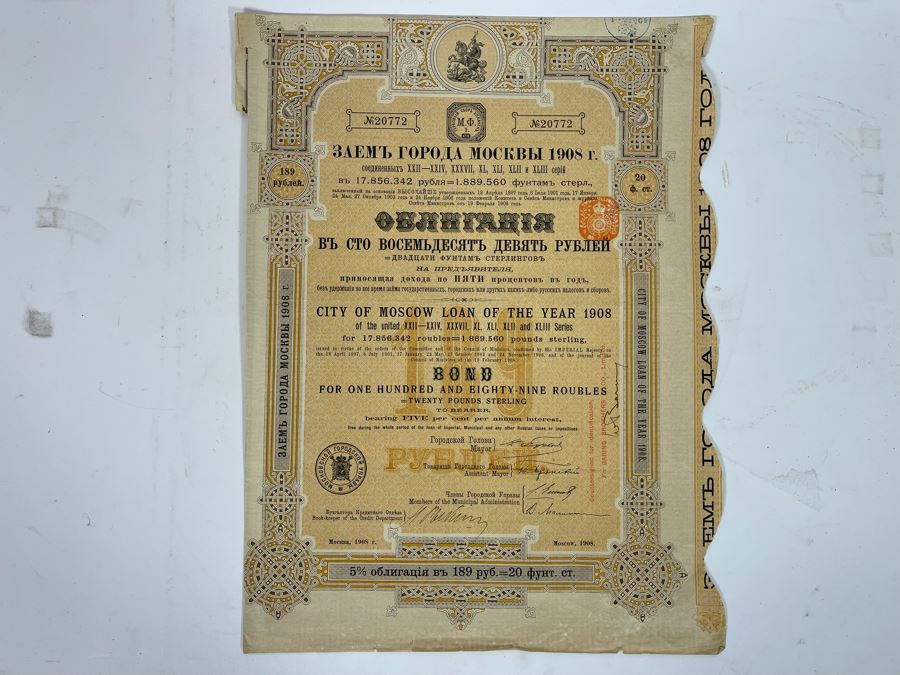 Antique 1912 Russian Kahetian Railway Corporation Bond Loan [Photo 5]