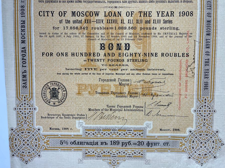 Antique 1912 Russian Kahetian Railway Corporation Bond Loan [Photo 7]