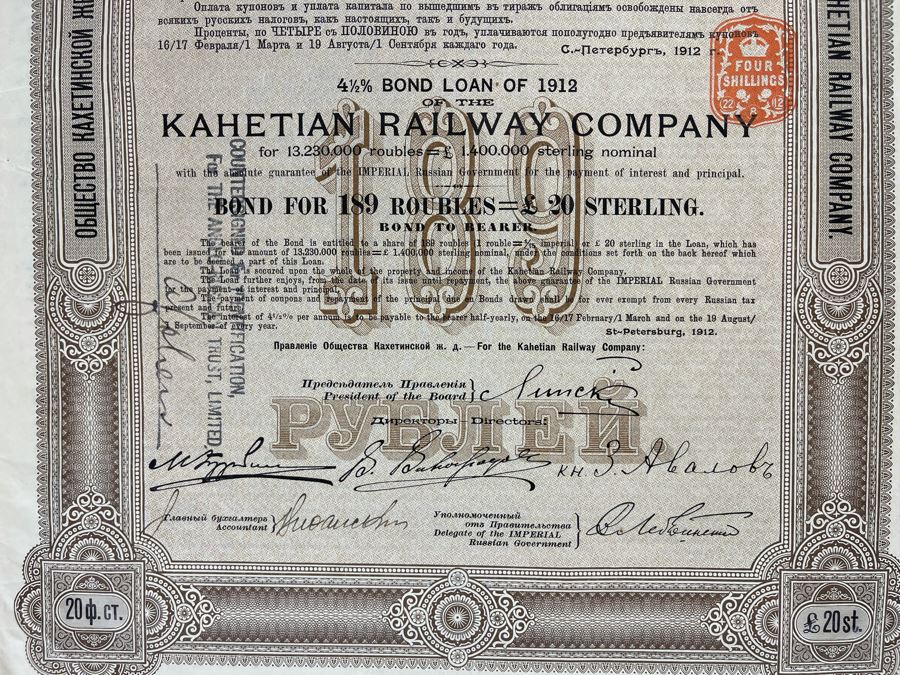 Antique 1912 Russian Kahetian Railway Corporation Bond Loan [Photo 3]
