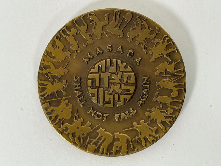 Vintage 1971 State Of Israel Bronze Medal Masada Shall Not Fall Again - We Shall Remain Free [Photo 4]