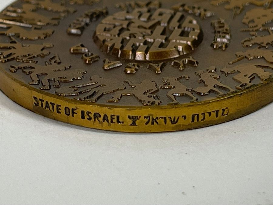 Vintage 1971 State Of Israel Bronze Medal Masada Shall Not Fall Again - We Shall Remain Free [Photo 6]
