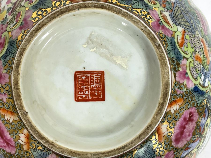 JUST ADDED - Chinese Hand Painted Porcelain Bowl With Metal Stand 12W X 6H [Photo 27]