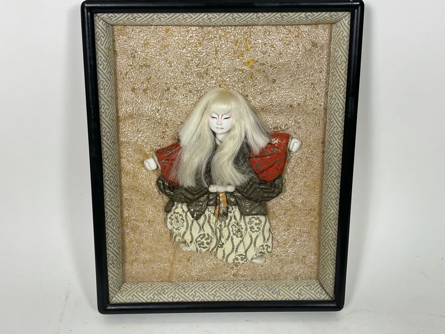 Shadowbox Framed Japanese Doll 10 X 13 [Photo 3]