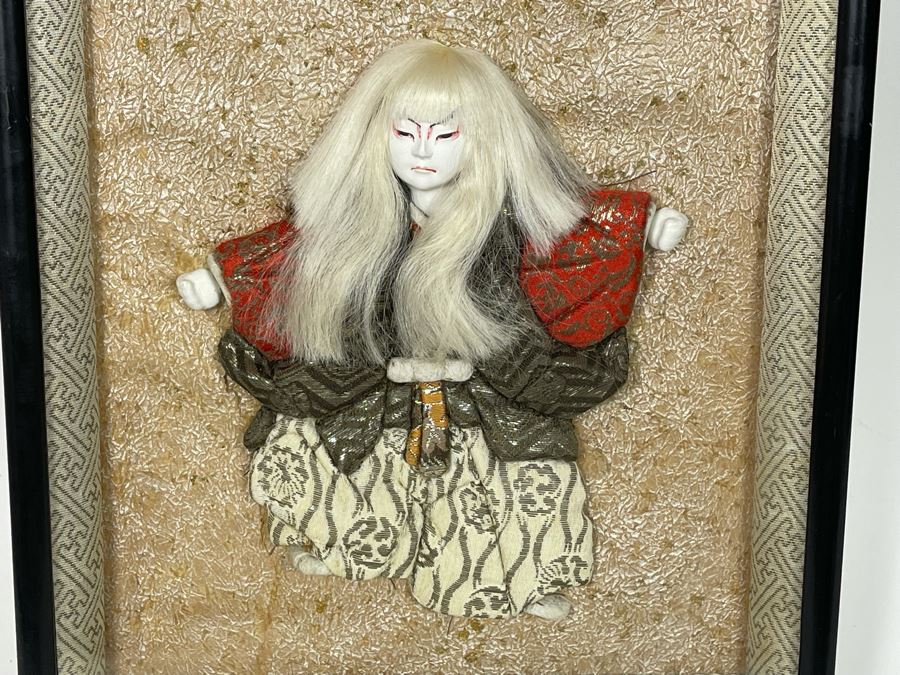 Shadowbox Framed Japanese Doll 10 X 13 [Photo 4]