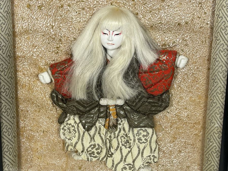 Shadowbox Framed Japanese Doll 10 X 13 [Photo 5]