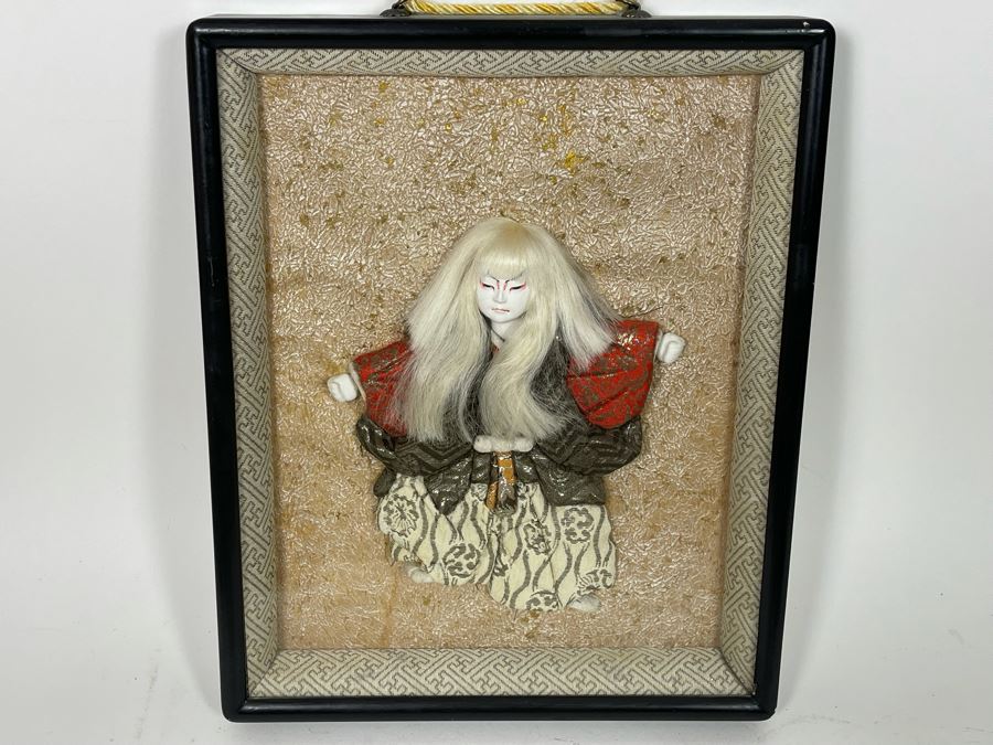 Shadowbox Framed Japanese Doll 10 X 13 [Photo 2]