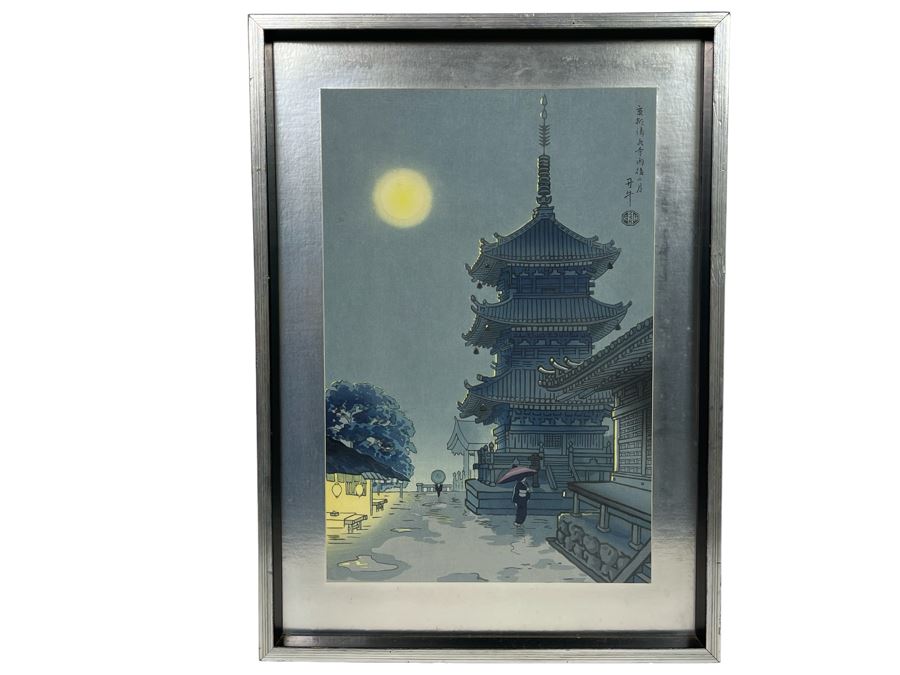 Japanese Woodblock Print By Tangyu Asada 9.5 X 14.5 Framed 13.5 X 18.5 [Photo 2]