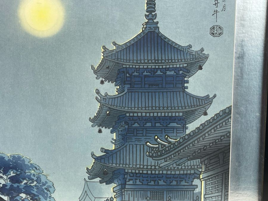 Japanese Woodblock Print By Tangyu Asada 9.5 X 14.5 Framed 13.5 X 18.5 [Photo 4]