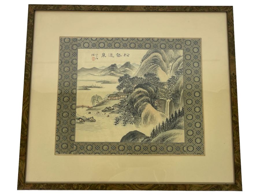 Framed Chinese Silk Landscape Painting Signed 8.5 X 7.5 Framed 16.5 X 14.5 [Photo 2]