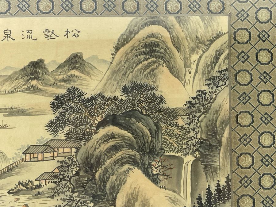 Framed Chinese Silk Landscape Painting Signed 8.5 X 7.5 Framed 16.5 X 14.5 [Photo 5]
