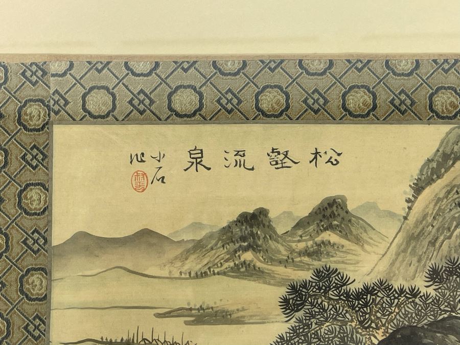 Framed Chinese Silk Landscape Painting Signed 8.5 X 7.5 Framed 16.5 X 14.5 [Photo 6]