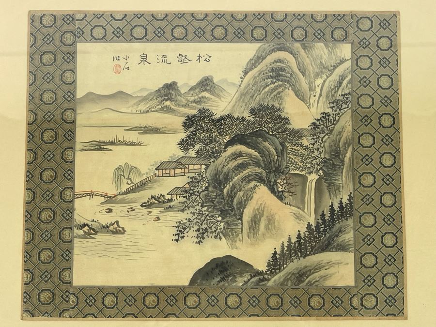 Framed Chinese Silk Landscape Painting Signed 8.5 X 7.5 Framed 16.5 X 14.5 [Photo 1]