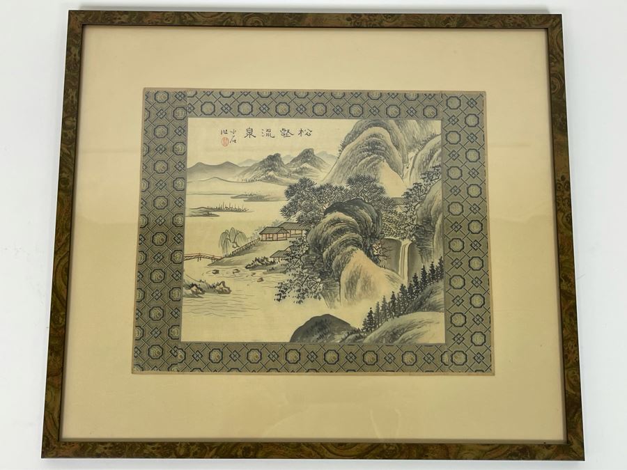 Framed Chinese Silk Landscape Painting Signed 8.5 X 7.5 Framed 16.5 X 14.5 [Photo 3]