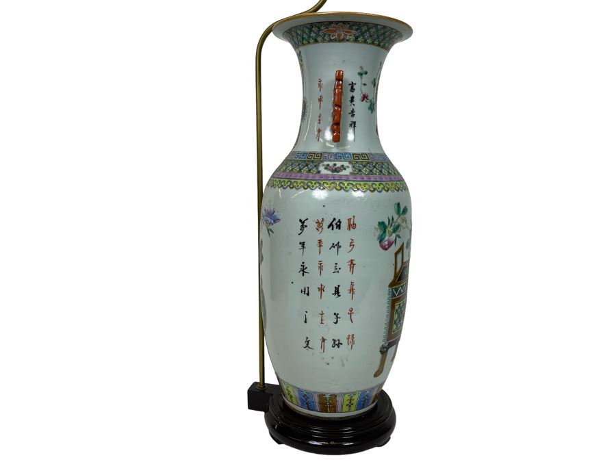 Large Antique Chinese Porcelain Vase (Bottom Not Drilled) On Wooden Lamp Base - Vase Appears To Be Attached To Base With Museum Wax - Vase Is 24.5H X 9W [Photo 3]