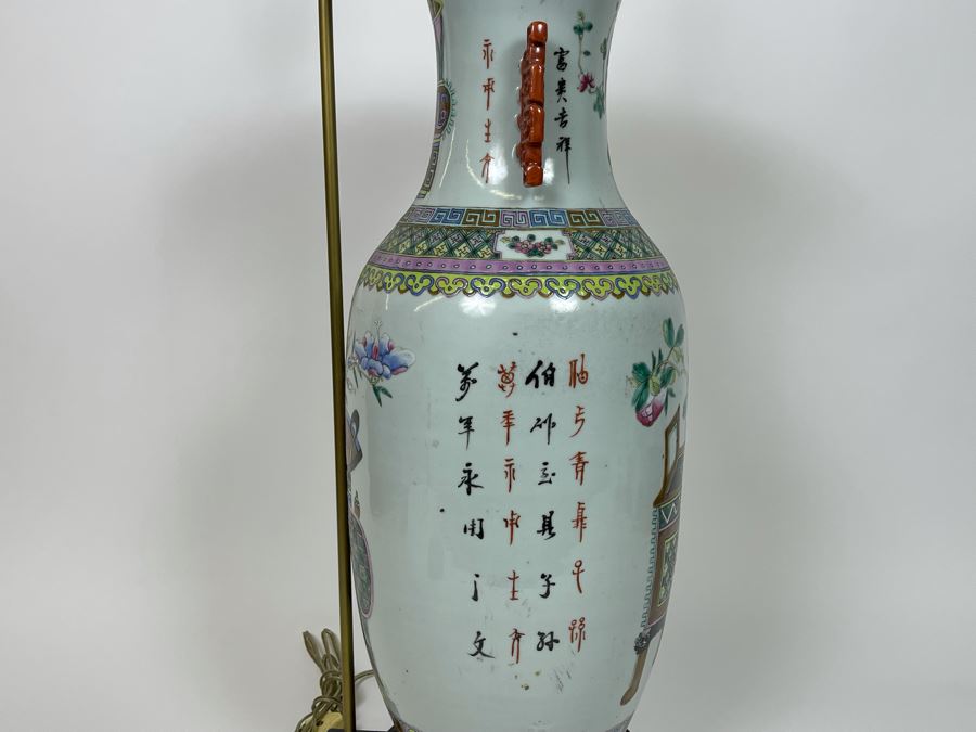 Large Antique Chinese Porcelain Vase (Bottom Not Drilled) On Wooden Lamp Base - Vase Appears To Be Attached To Base With Museum Wax - Vase Is 24.5H X 9W [Photo 21]