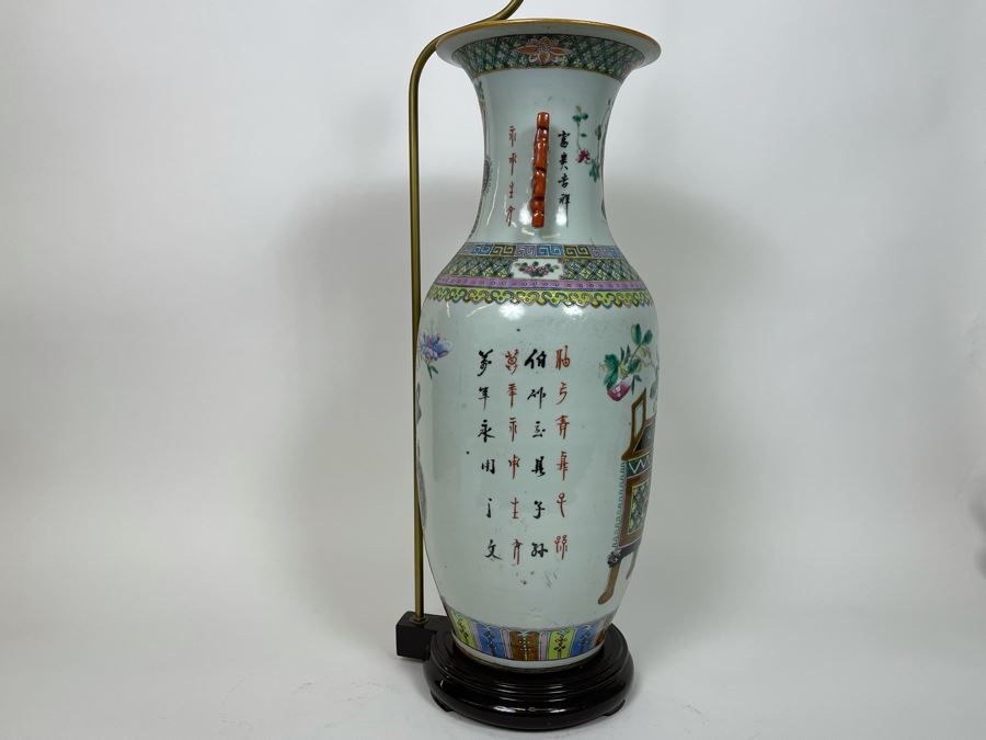 Large Antique Chinese Porcelain Vase (Bottom Not Drilled) On Wooden Lamp Base - Vase Appears To Be Attached To Base With Museum Wax - Vase Is 24.5H X 9W [Photo 14]