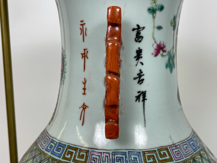 Large Antique Chinese Porcelain Vase (Bottom Not Drilled) On Wooden Lamp Base - Vase Appears To Be Attached To Base With Museum Wax - Vase Is 24.5H X 9W [Photo 16]