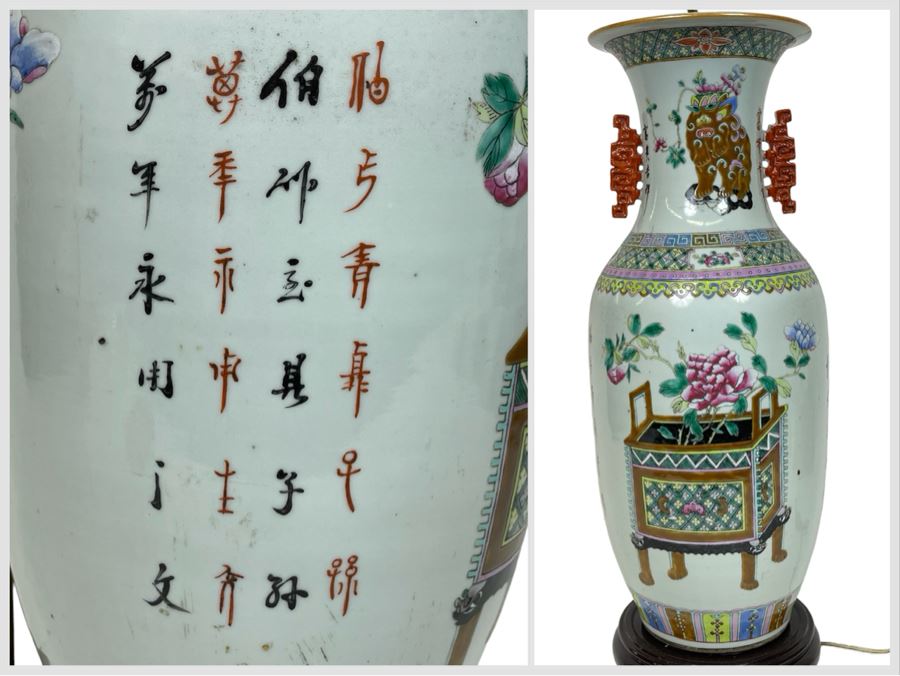 Large Antique Chinese Porcelain Vase (Bottom Not Drilled) On Wooden Lamp Base - Vase Appears To Be Attached To Base With Museum Wax - Vase Is 24.5H X 9W