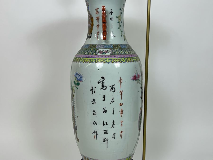 Large Antique Chinese Porcelain Vase (Bottom Not Drilled) On Wooden Lamp Base - Vase Appears To Be Attached To Base With Museum Wax - Vase Is 24.5H X 9W [Photo 23]