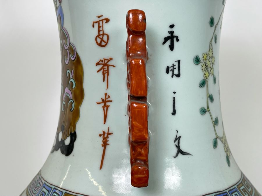 Large Antique Chinese Porcelain Vase (Bottom Not Drilled) On Wooden Lamp Base - Vase Appears To Be Attached To Base With Museum Wax - Vase Is 24.5H X 9W [Photo 25]