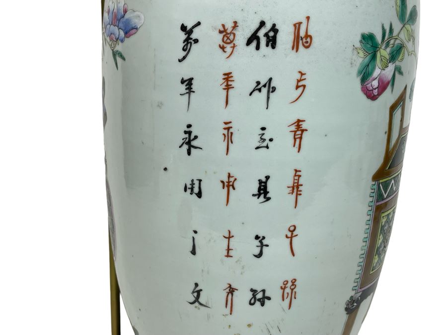 Large Antique Chinese Porcelain Vase (Bottom Not Drilled) On Wooden Lamp Base - Vase Appears To Be Attached To Base With Museum Wax - Vase Is 24.5H X 9W [Photo 5]